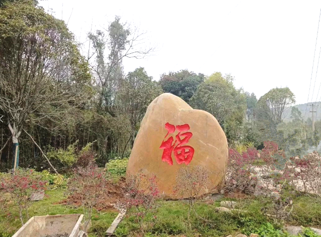 真情“石”意一海龍化工為倉海詩廊捐贈(zèng)景觀石
